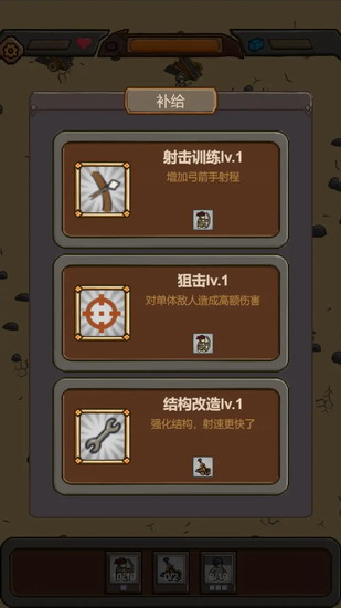 绝境守卫无限金币下载 绝境守卫无限金币免广告下载