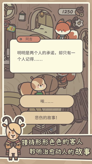 橡子屋官方下载 橡子屋官方下载正版