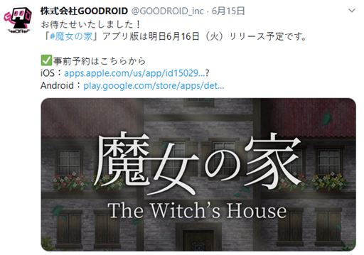 魔女之家破解内置菜单版