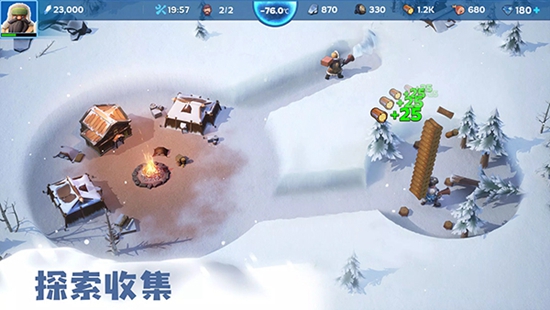 寒霜启示录内置菜单版破解版