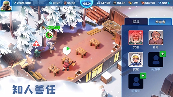 寒霜启示录内置菜单版破解版