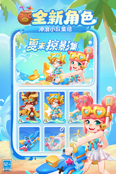 subwaysurf雪地变速内置菜单版