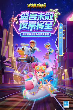 subwaysurf雪地变速内置菜单版