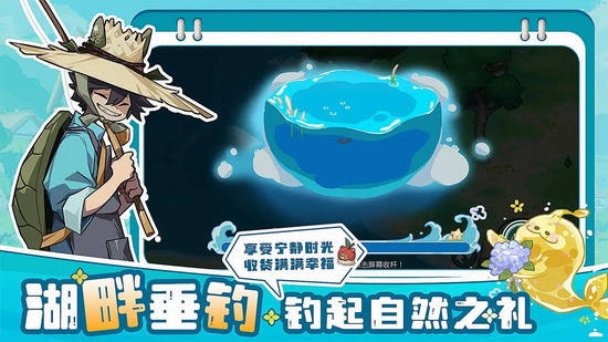 四季城与多米糯安卓版下载