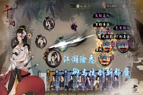 千古江湖梦破解版下载最新版