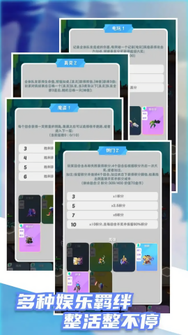 再钢一把破解版下载