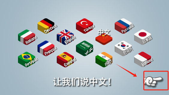 沙威玛传奇无广告苹果版