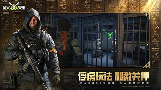 萤火突击透视自瞄脚本绿色版下载
