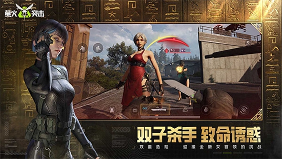 萤火突击透视自瞄脚本