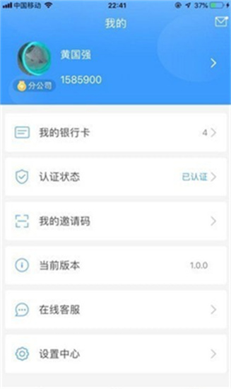 k豆pay钱包安卓版下载