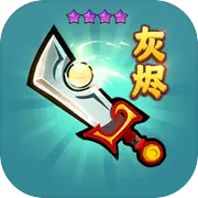 几何王国内购破解版v1.2.10