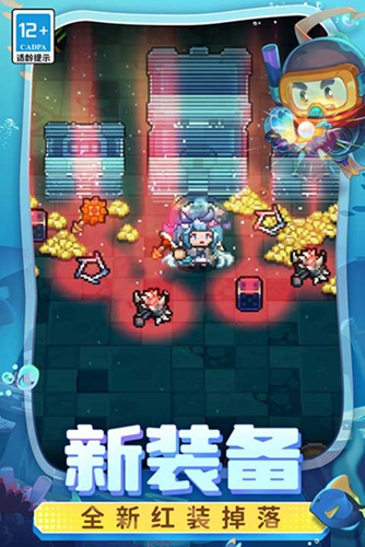 元气骑士前传辅助器