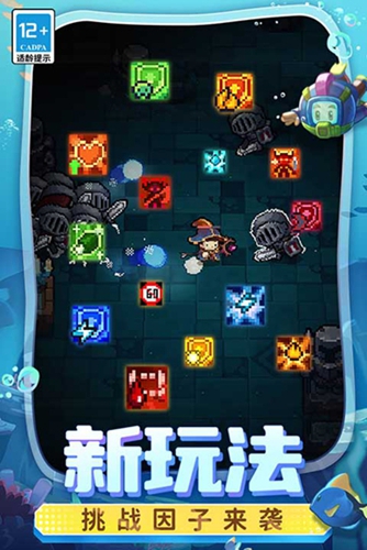 元气骑士前传辅助器绿色版