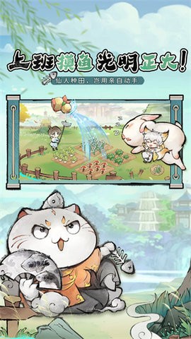 最强祖师内置gg修改器