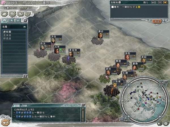 三国志11修改器下载