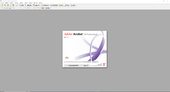 adobe acrobat7.0简体中文新版