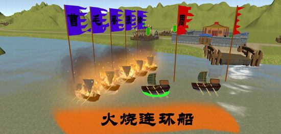 中华战事录破解版无限资源版