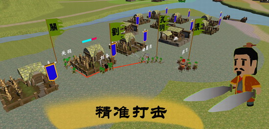 中华战事录破解版无限资源版