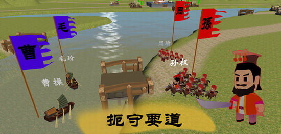 中华战事录破解版无限资源版