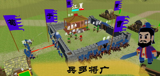 中华战事录破解版无限资源版