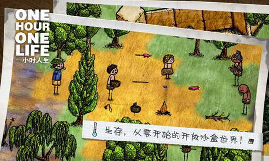 希望之村攻略 希望之村怎么生火 希望之村生火攻略一览