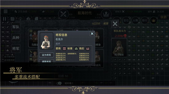 放置文明内置作弊菜单最新版下载