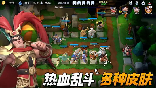守塔不能停破解版下载 守塔不能停破解版下载无限金币