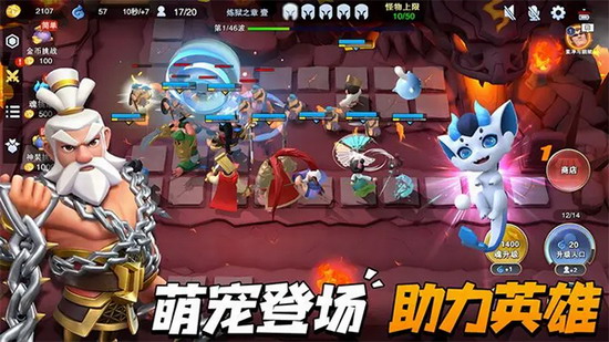 守塔不能停 守塔不能停破解版下载 守塔不能停破解版下载无限金币