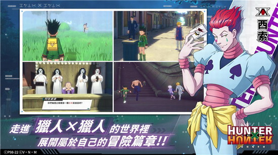猎人启程手游下载正版