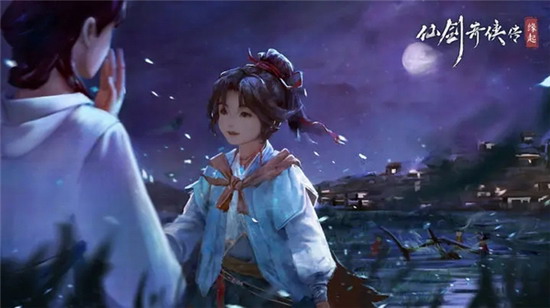 仙剑奇侠传缘起下载