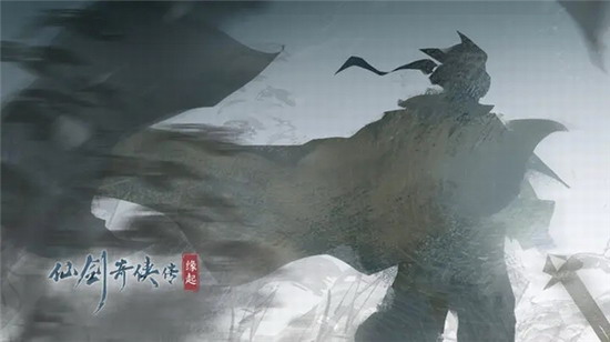 仙剑奇侠传缘起手游官方版下载
