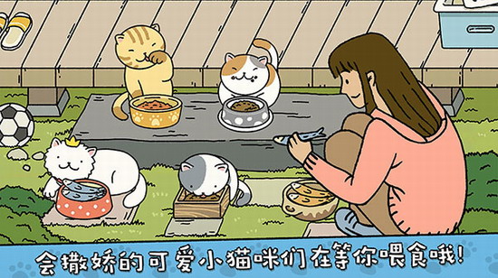 萌宅物语下载手机版