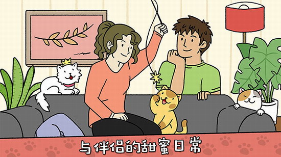 萌宅物语官方版下载