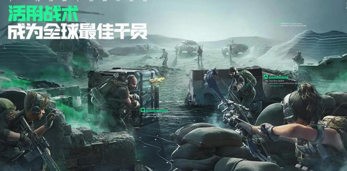 三角洲行动-活用战术成为全球最佳干员