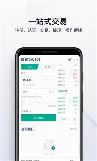 abpay钱包下载,abpay钱包下载官网最新版,abpay钱包下载官网