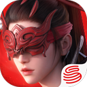 永劫无间手机版官方版