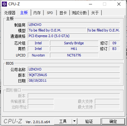 cpuz下载电脑版