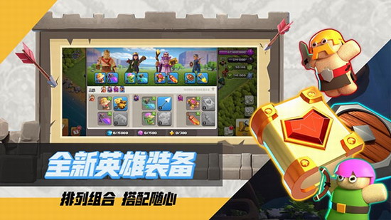 部落冲突2025无限钻石版下载