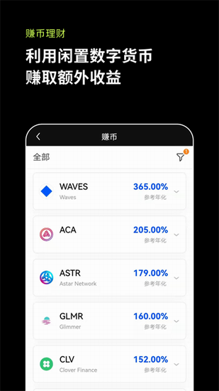 欧交易所app官方下载最新版本