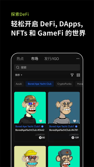 欧交易所app官方下载