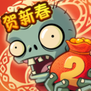 植物大战僵尸2无限金币钻石版v3.6.2破解版
