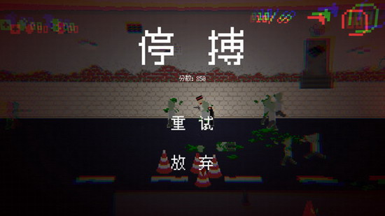 僵尸危机3双人无敌版下载
