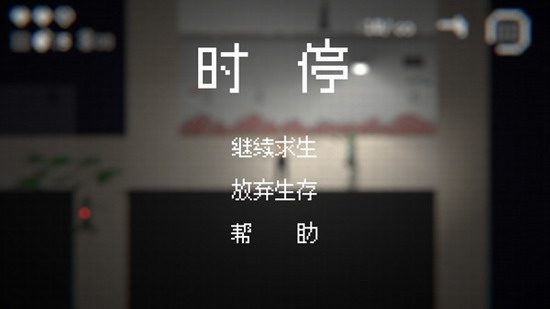 僵尸危机3双人无敌版下载 僵尸危机3双人无敌版下载中文