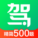 驾校一点通2025下载 v16.6.1最新版