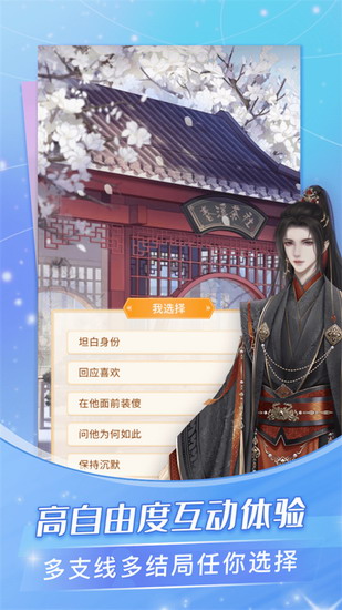 点点穿书下载