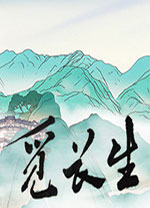 觅长生手机版下载 v1.0.042最新版