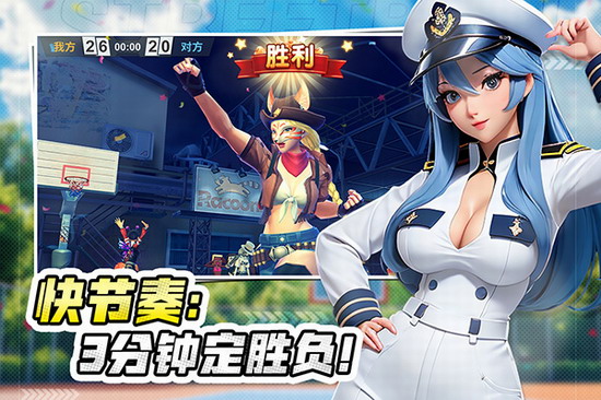 街球艺术手游下载安卓版