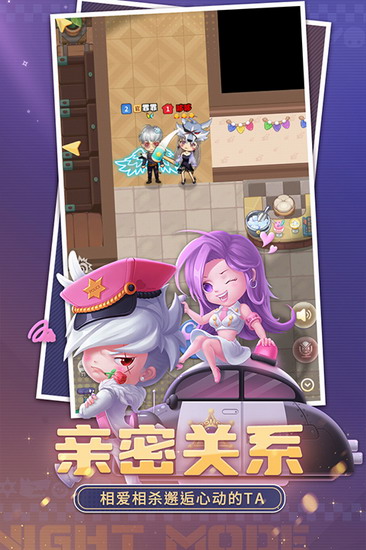 推理学院官方版下载