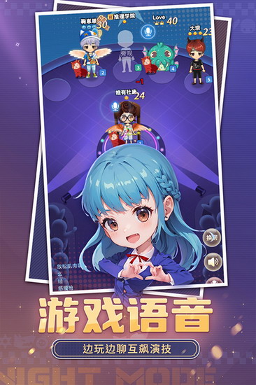 推理学院手机版下载