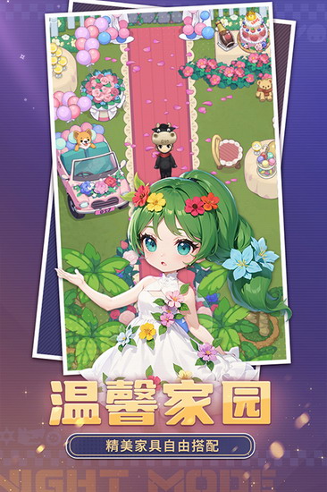 推理学院下载